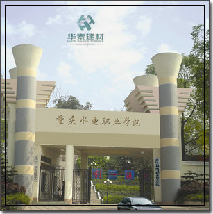 �ؑcˮ������I(y��)���g(sh��)�W(xu��)Ժ